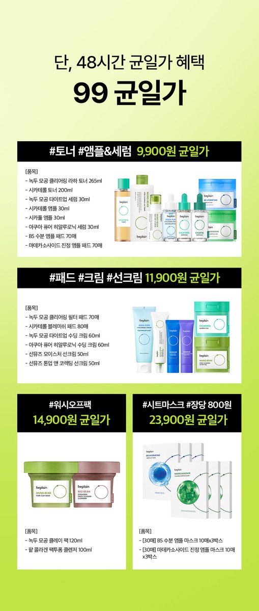 자취하는 수지 아갓쉬 tweet media