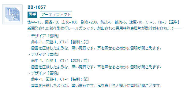 茶柱 深園PBW/和子さんと早苗ちゃん tweet media