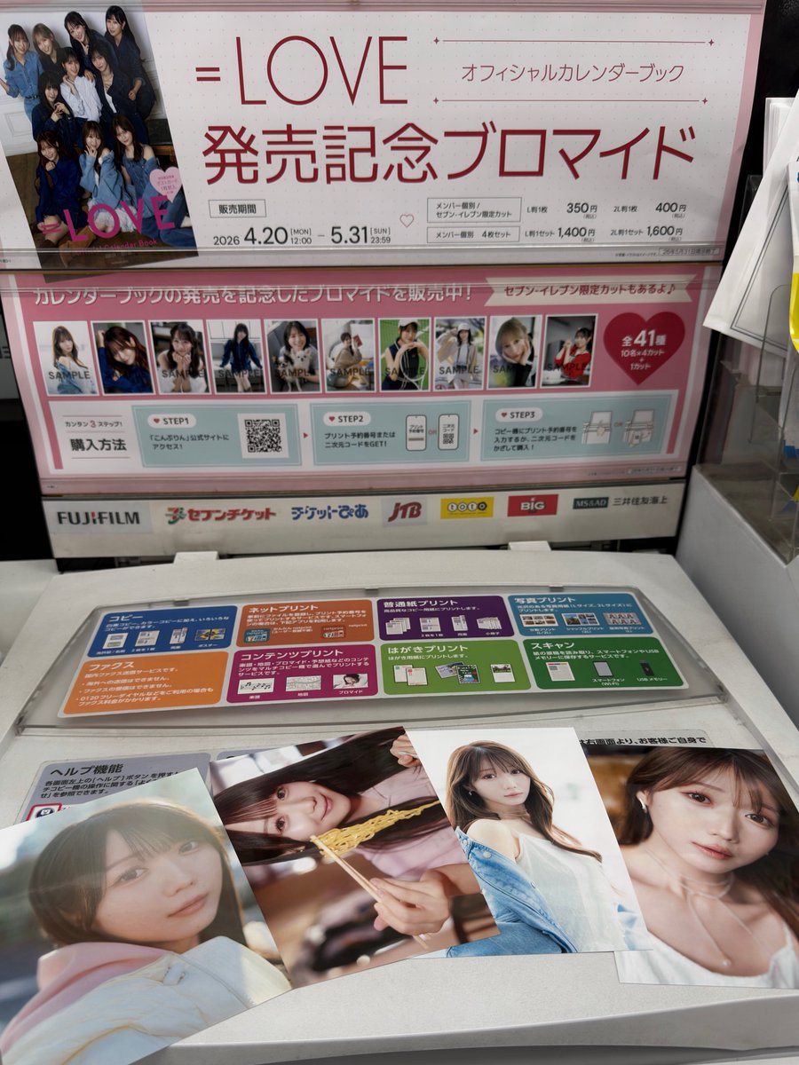 大谷 映美里 tweet media