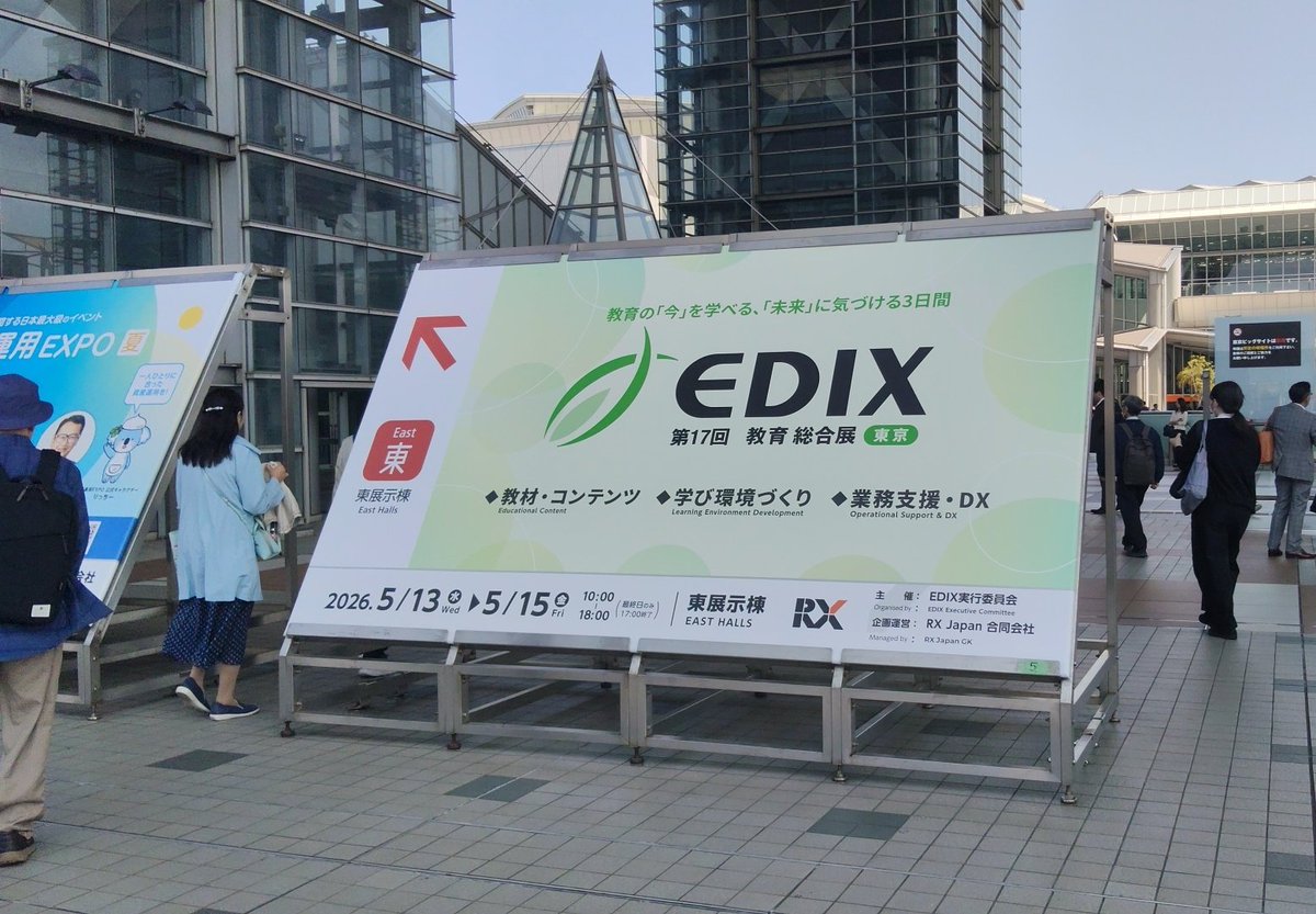 sleepless_AW's tweet photo. 本日は北里大学の小倉先生と取り組んでいるアプリ開発のアイデア探しに教育総合展に参加してきました。

詳しくは改めて記事にてご報告いたします🙏 https://t.co/KjHZaDu80t