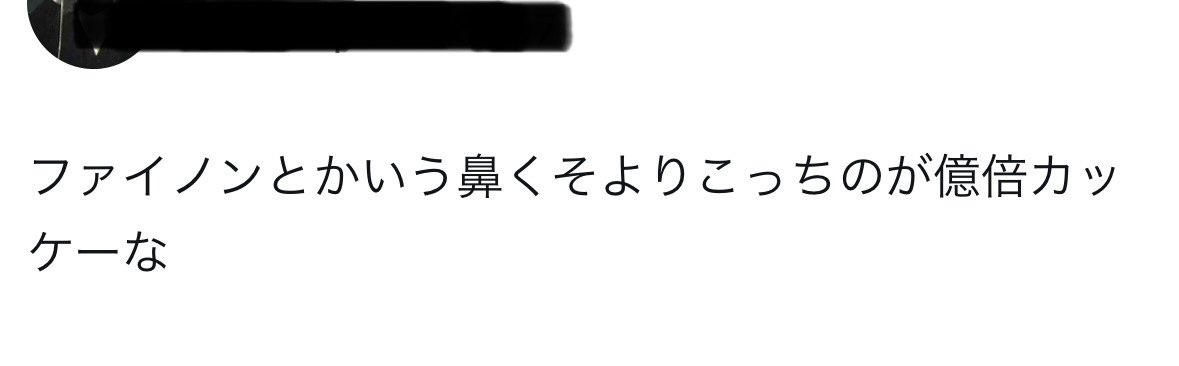 結果論ウィーズリー tweet media