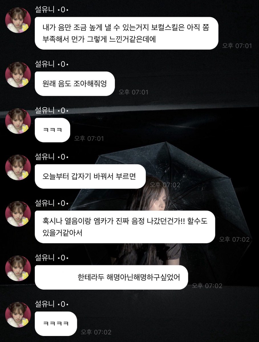 설탕 tweet media
