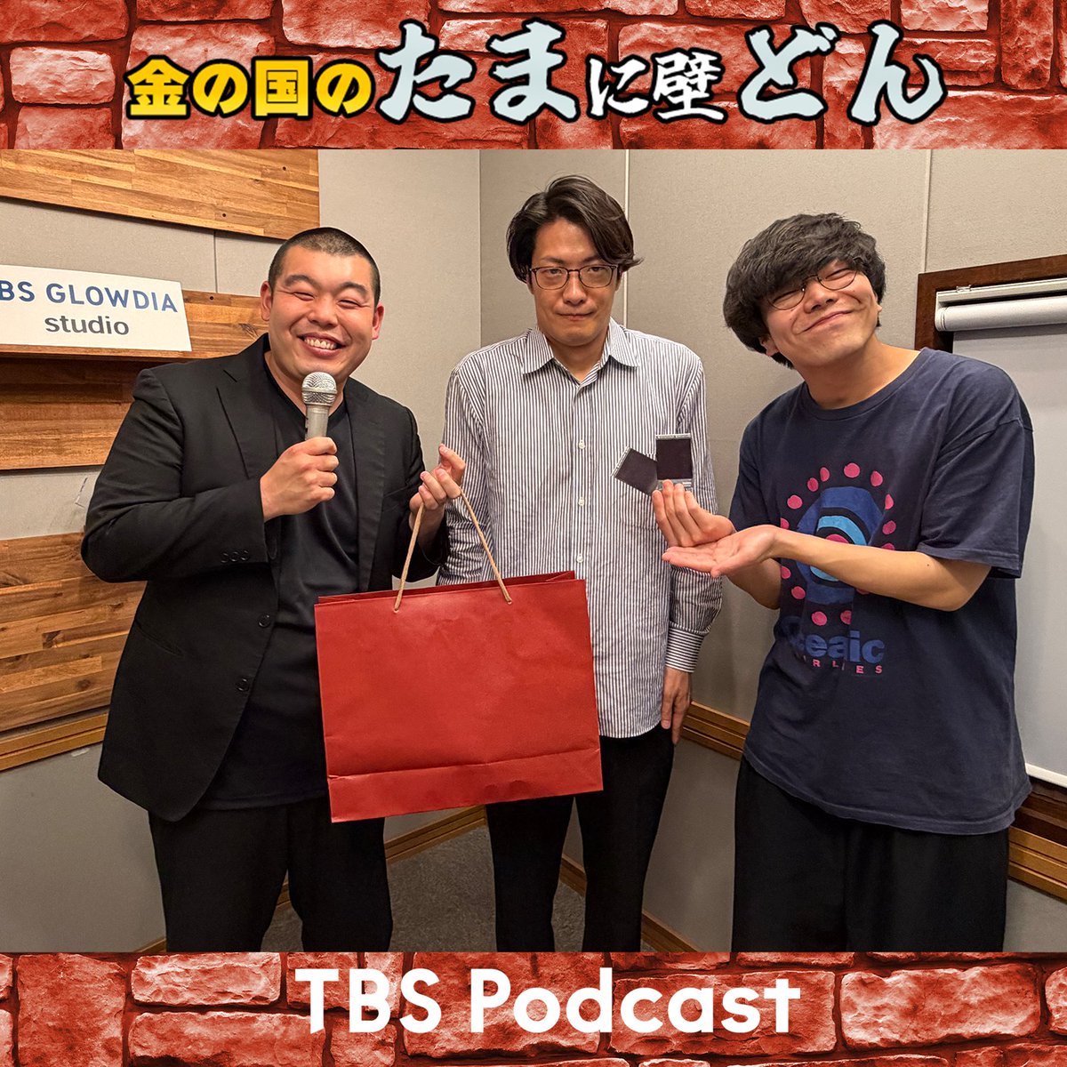TBS Podcast『金の国のたまに壁どん』 tweet media