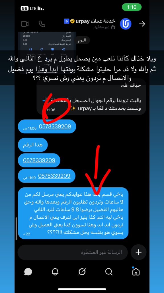 Sss tweet media