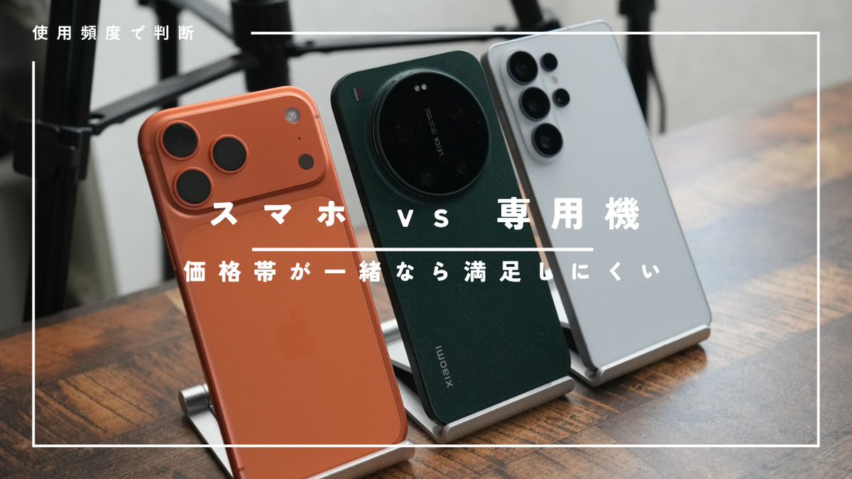 スマホまとめ売り スマホまとめ売り