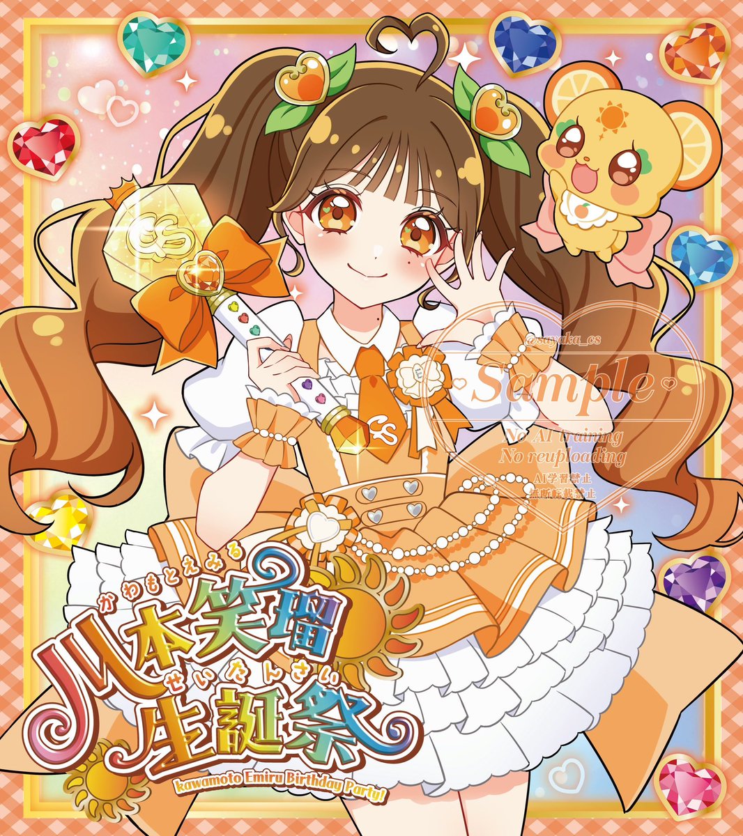 ぷりさや tweet media