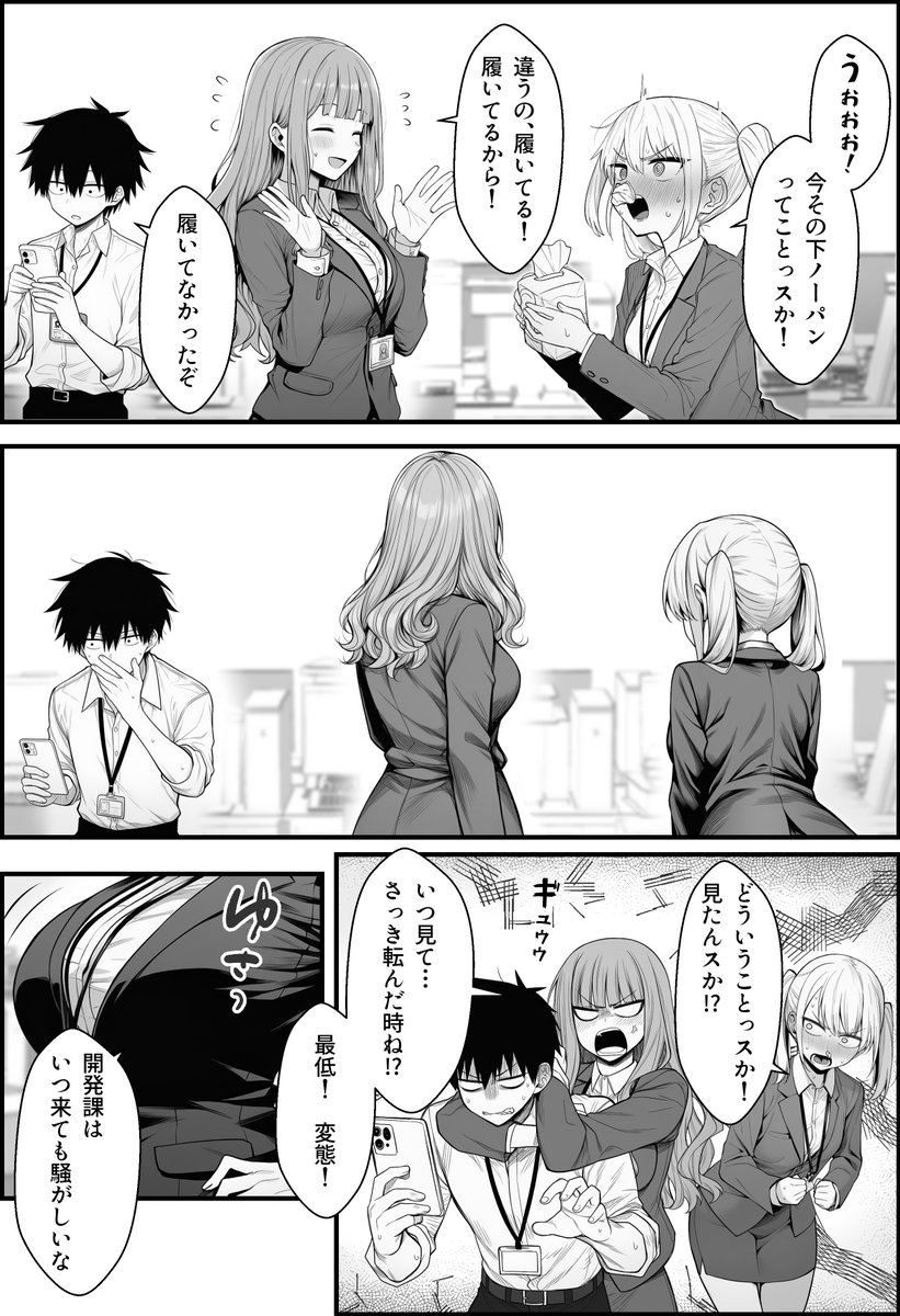 管理者 tweet media