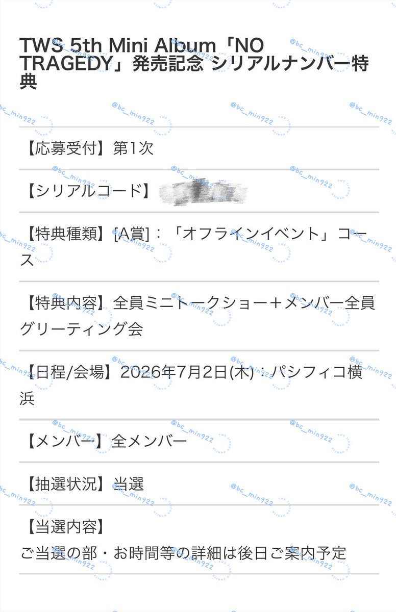 さく tweet media