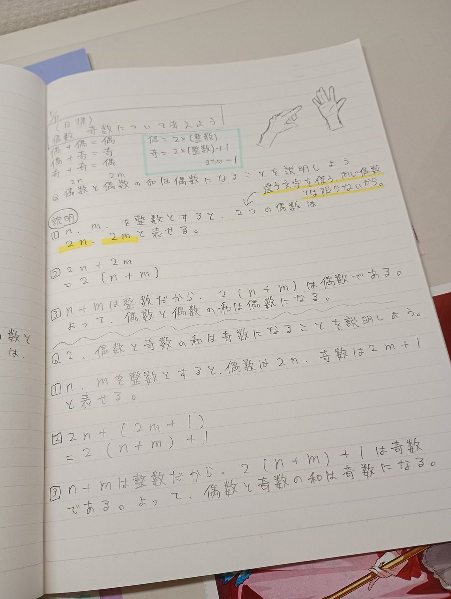 えりんぎのサブ tweet media