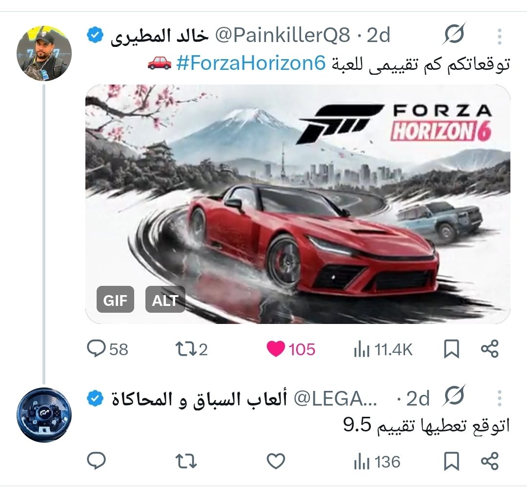 ألعاب السباق و المحاكاة tweet media