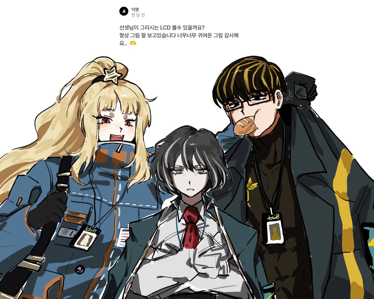 하기 tweet media