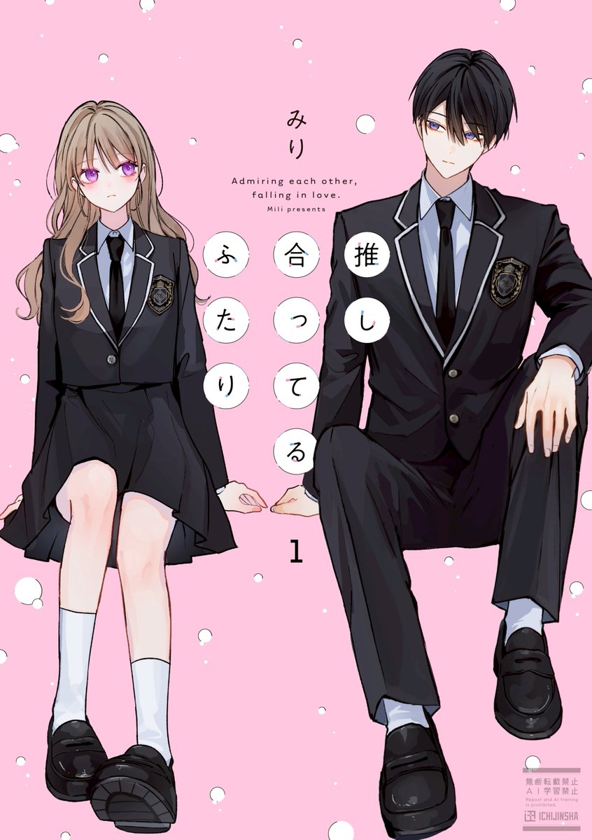 comic POOL編集部 tweet media