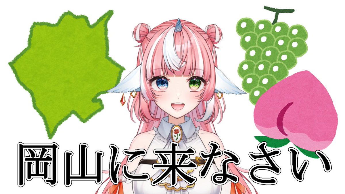きりん🍫🦄個人Vtuber tweet media