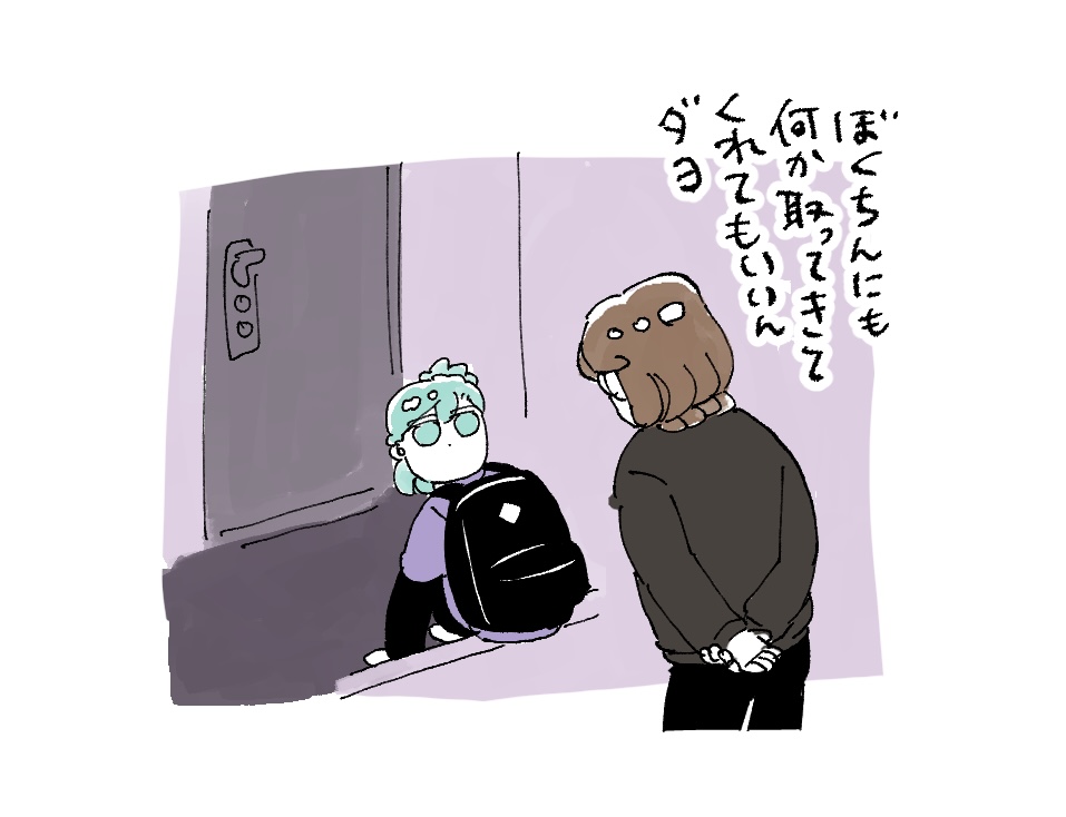 てつこ tweet media