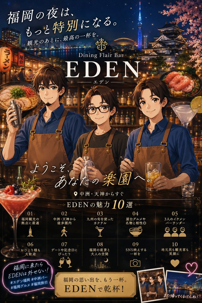 Flaireden's tweet photo. 今夜も宜しくお願い致します🤲

【オススメ】
◼️桃🍑
◼️マンゴー🥭
◼️バナナ🍌
◼️スイートポテト🍠
◼️エスプレッソマティーニ🍸

¥1,000〜

などなど、良きカクテルで乾杯を🥂

OPEN 19:30 - 5:00 https://t.co/DEK3dFJyXf