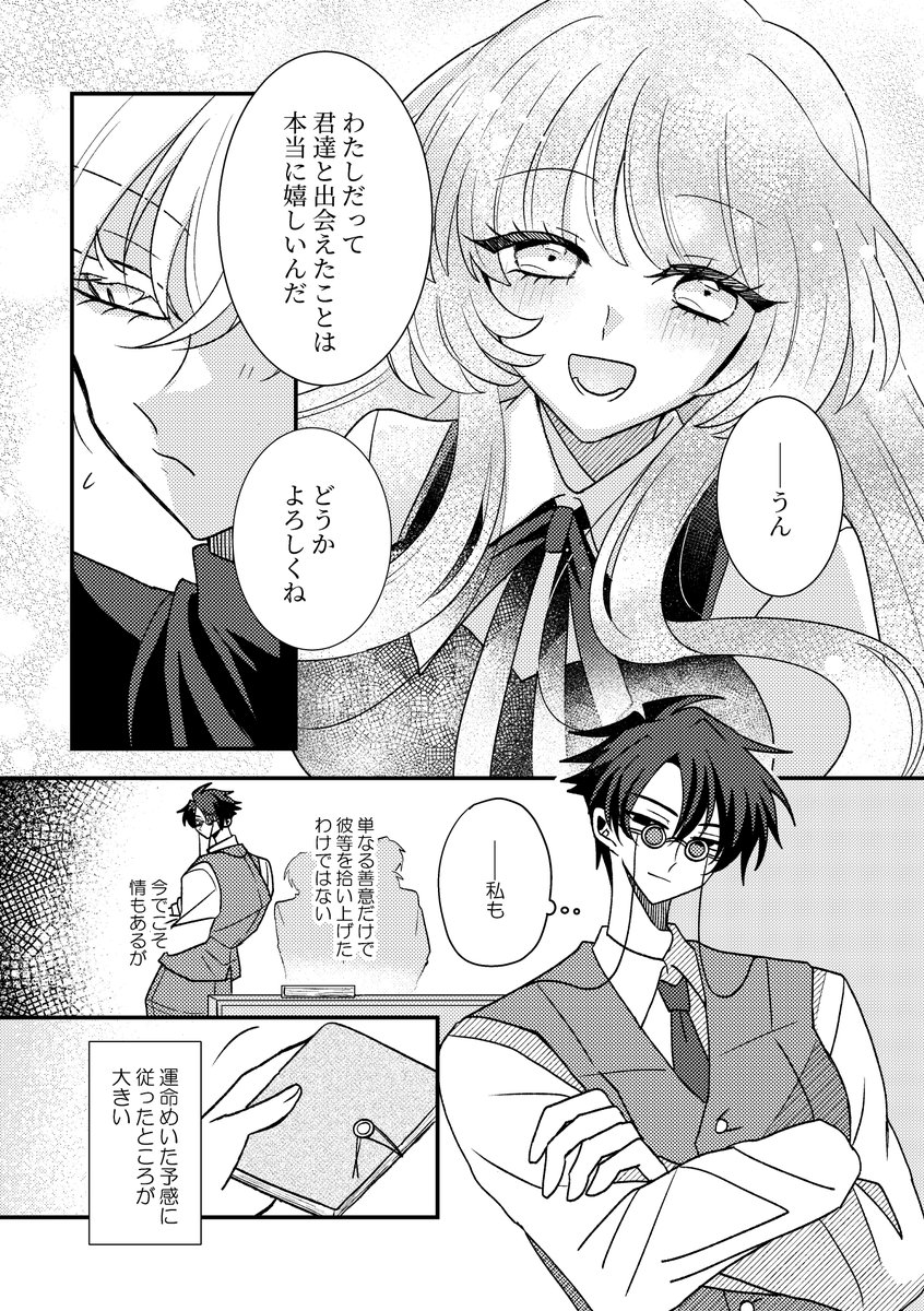 紺野@6/7COMITIAお30b tweet media