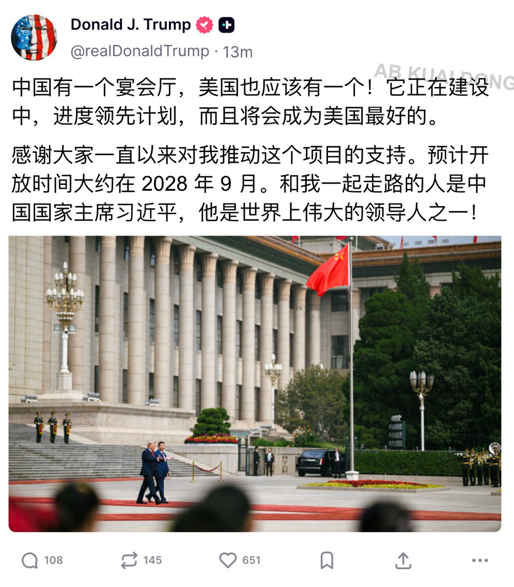 AB Kuai.Dong tweet media