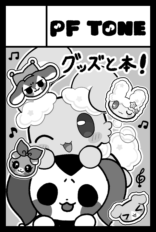 ねここ ページ ねここ (@necoco47) / Posts / X