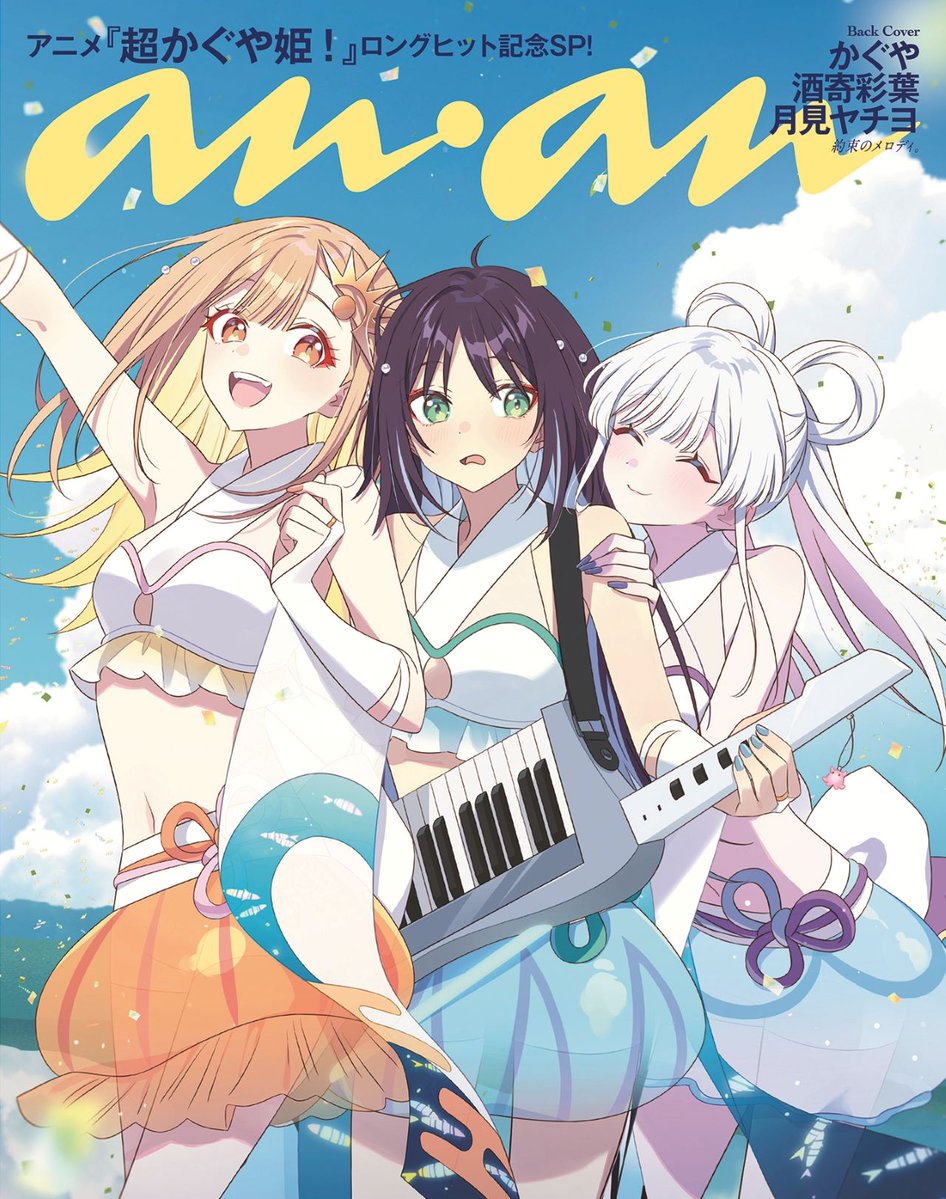 オリコンニュース【アニメ】 tweet media