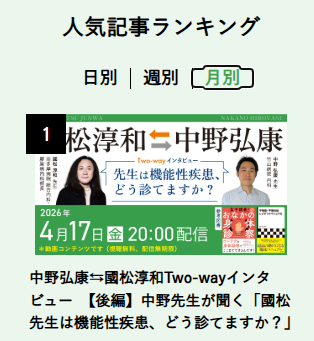 杉本佳子🐈卓ジェネ&ジェネナビ情報🐈 tweet media