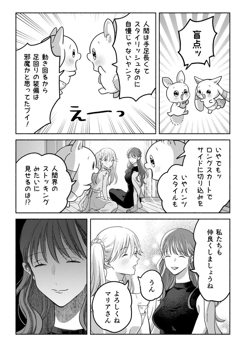しけたいぬ tweet media