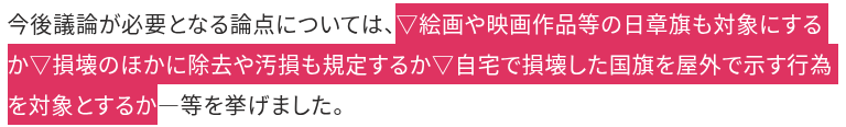 伊武谷 tweet media