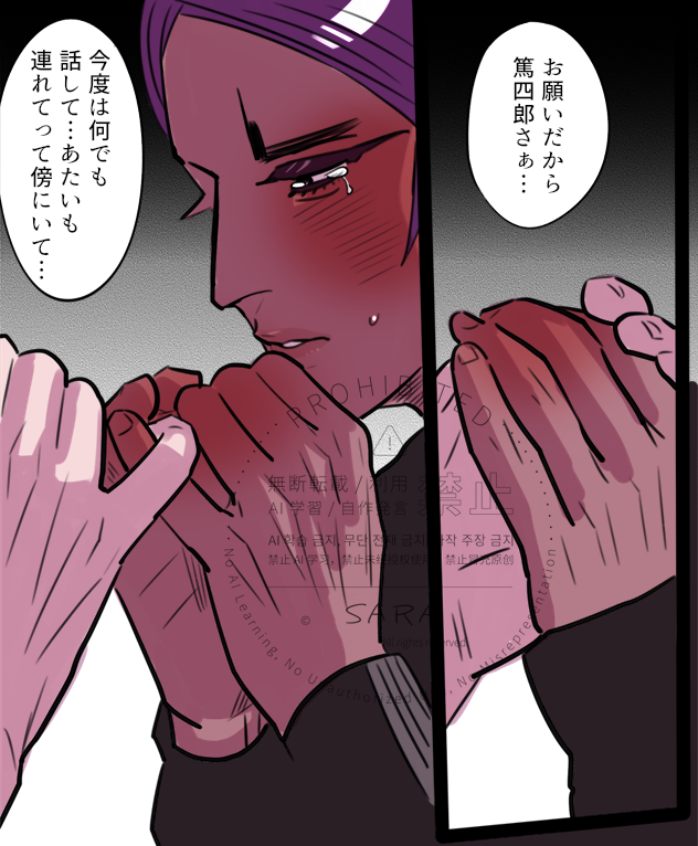jrGGqyN3Jc18381's tweet photo. #鶴鯉版ワンドロワンライ
@trkiweek 
【現パロ】お題：指切り。お互い甘い嘘を乗り越えて恋を再び。 https://t.co/amRXmu5azn