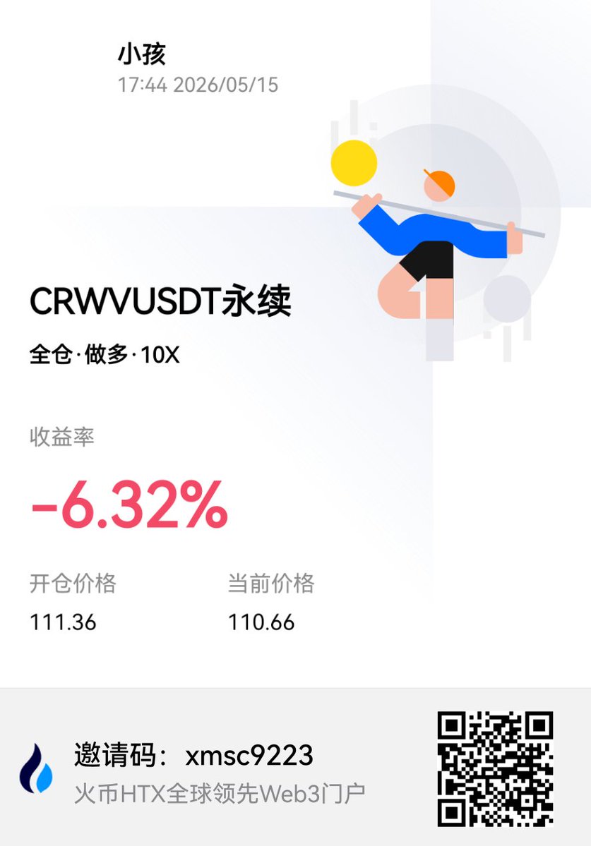 小孩💢 tweet media