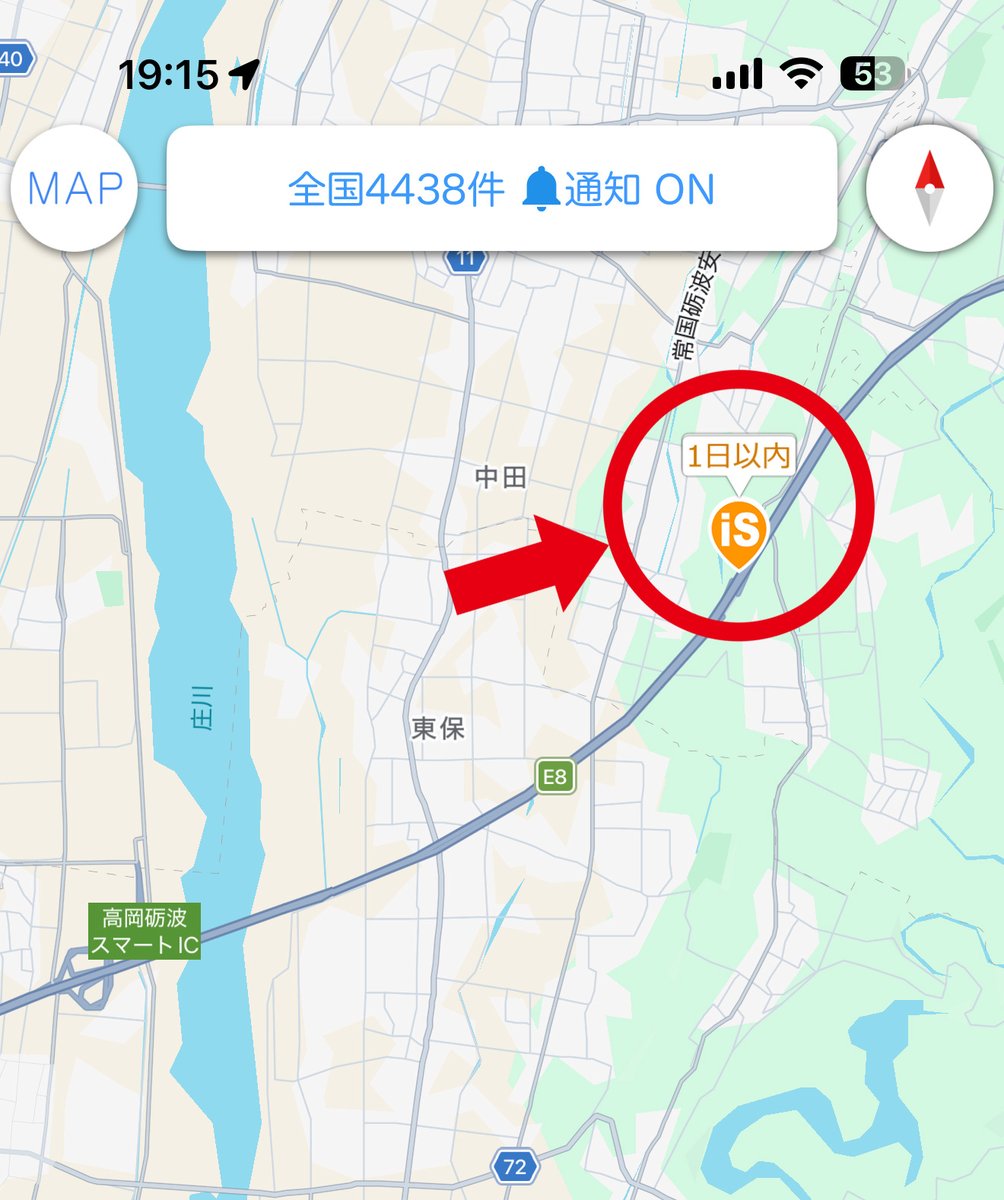 オービスガイド全国情報 (@8833jp) / Posts / X