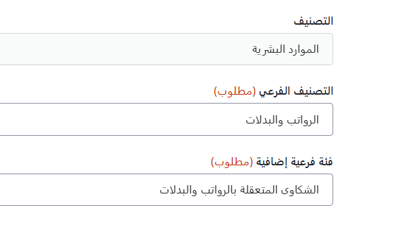 BadrAL_Balawi's tweet photo. ( 1 ) أي خطأ يخص المعلم في الأمور المالية "وظيفيًا"
يذهب لـ 
صفحة الدخول - مركز الدعم الموحد :
https://t.co/4ZWxH6dCf8
الموارد البشرية 
الرواتب والبدلات
الشكاوي المتعلقة بالرواتب والبدلات 
ضع أي قيمة مناسبة في 2 من القائمة المنسدلة 
أرفع مرفقات كصور محل الشكاوى .

( 2 ) الإجابة على سؤالك 
راتبك محسوب بدقة لدى مرجعك، والأخطاء المحتملة في مسار أو غيره لن تؤثر على صحة بياناتك ولا استحقاقك المالي أثناء العمل أو حتى عند طلب التقاعد، وطالما هذه المواقع تتيح التعديل والتصحيح فلا بأس من طلب التصحيح وإن كان الأفضل هو التوجيه للموارد البشرية في مرجعك لأن المرجع يعكس بياناتك في المواقع الأخرى ذات الصلة.
والله أعلم وأحكم.