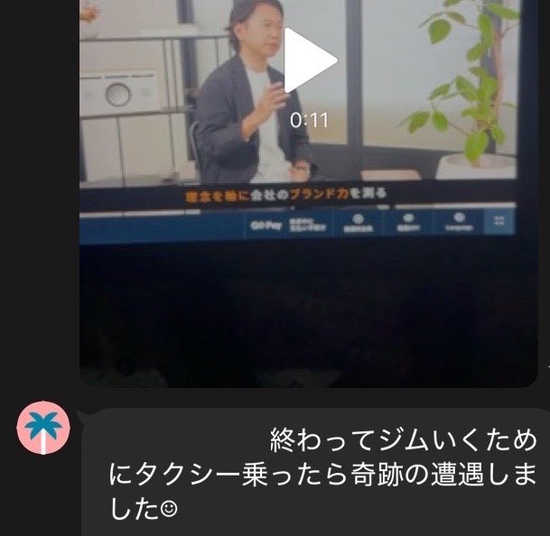 西崎康平@ブラックな社長 tweet media