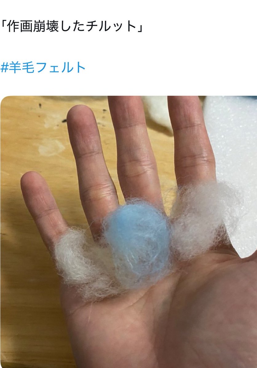 マサ(社畜王子) tweet media
