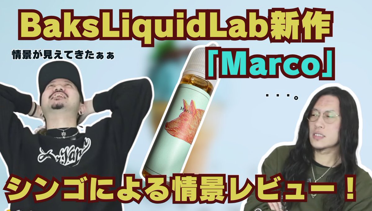 Dr.VAPOR VAPE専門店 tweet media