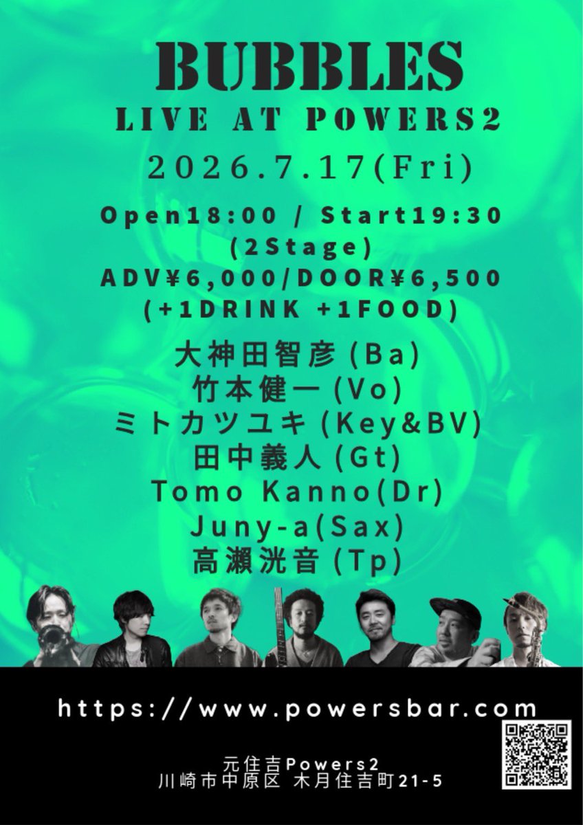 大神田智彦 / Big Duncan tweet media
