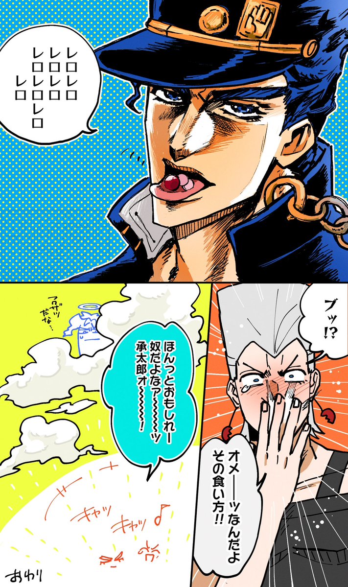 チマ tweet media