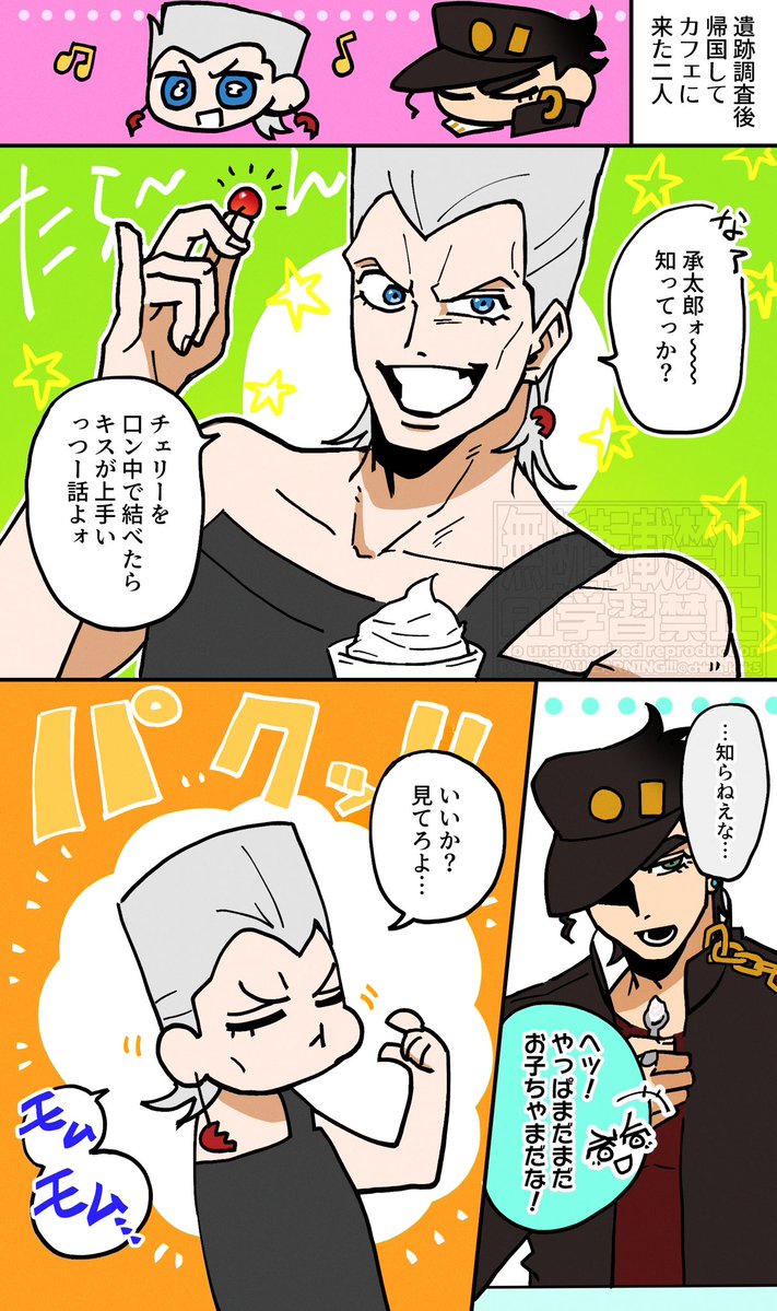 チマ tweet media