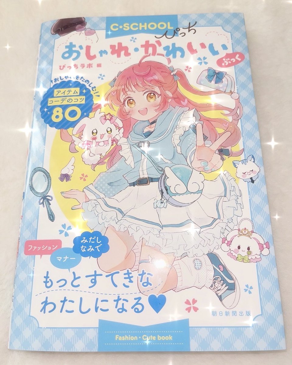 なみの🐰デザフェス63【B-360】 (@h_ykn_24) / Posts / X