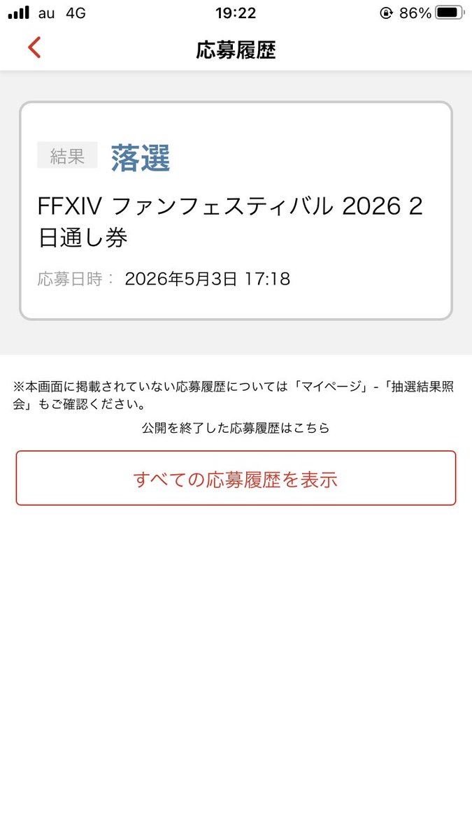 みなと tweet media