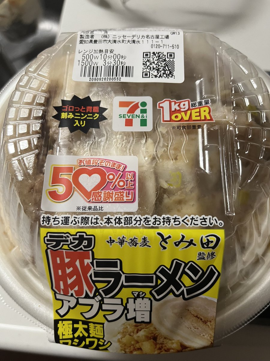Post by ゆずにだ🍊🍋 on X: バカ