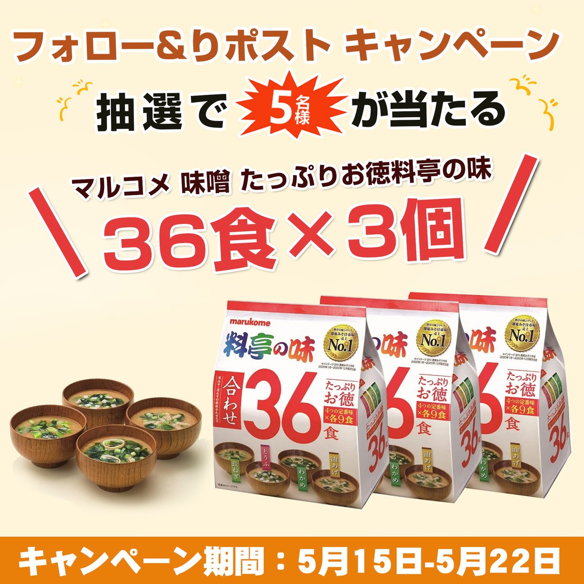 🐾gyokusen～🍨プレゼントキャンペーン開催中🍫～ tweet media
