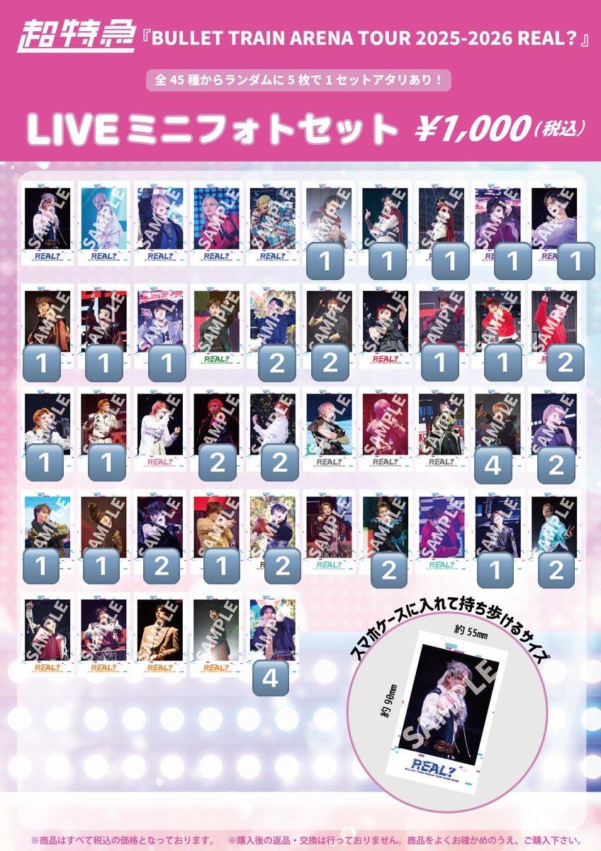 Rin@取引垢 tweet media