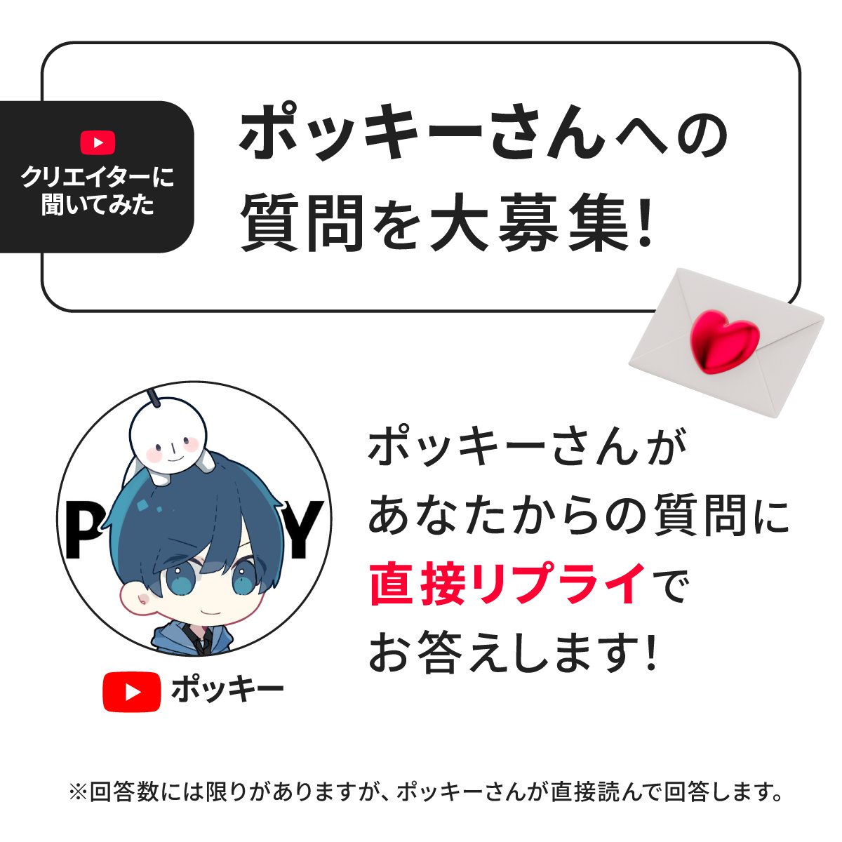 YouTube クリエイター tweet media