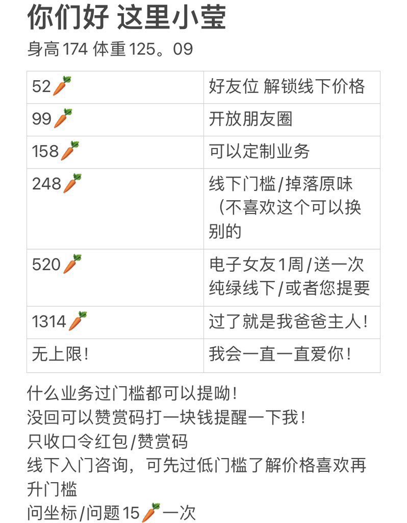 香菜拌折耳根 tweet media