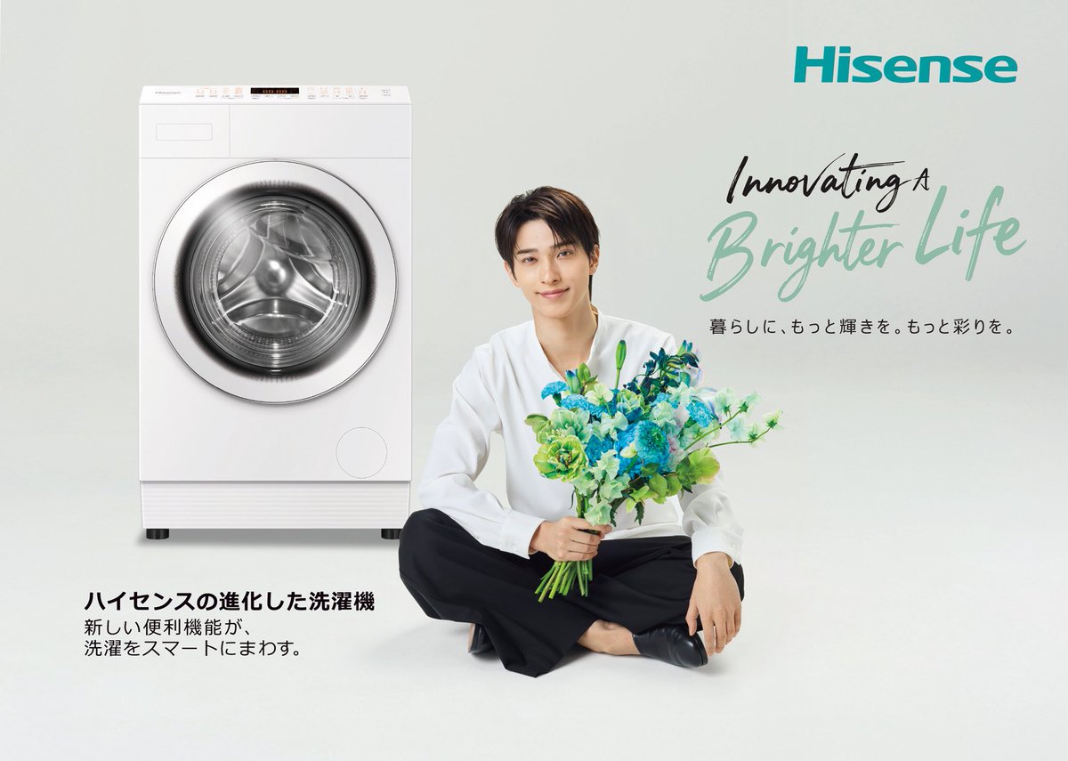 Hisense Japan tweet media