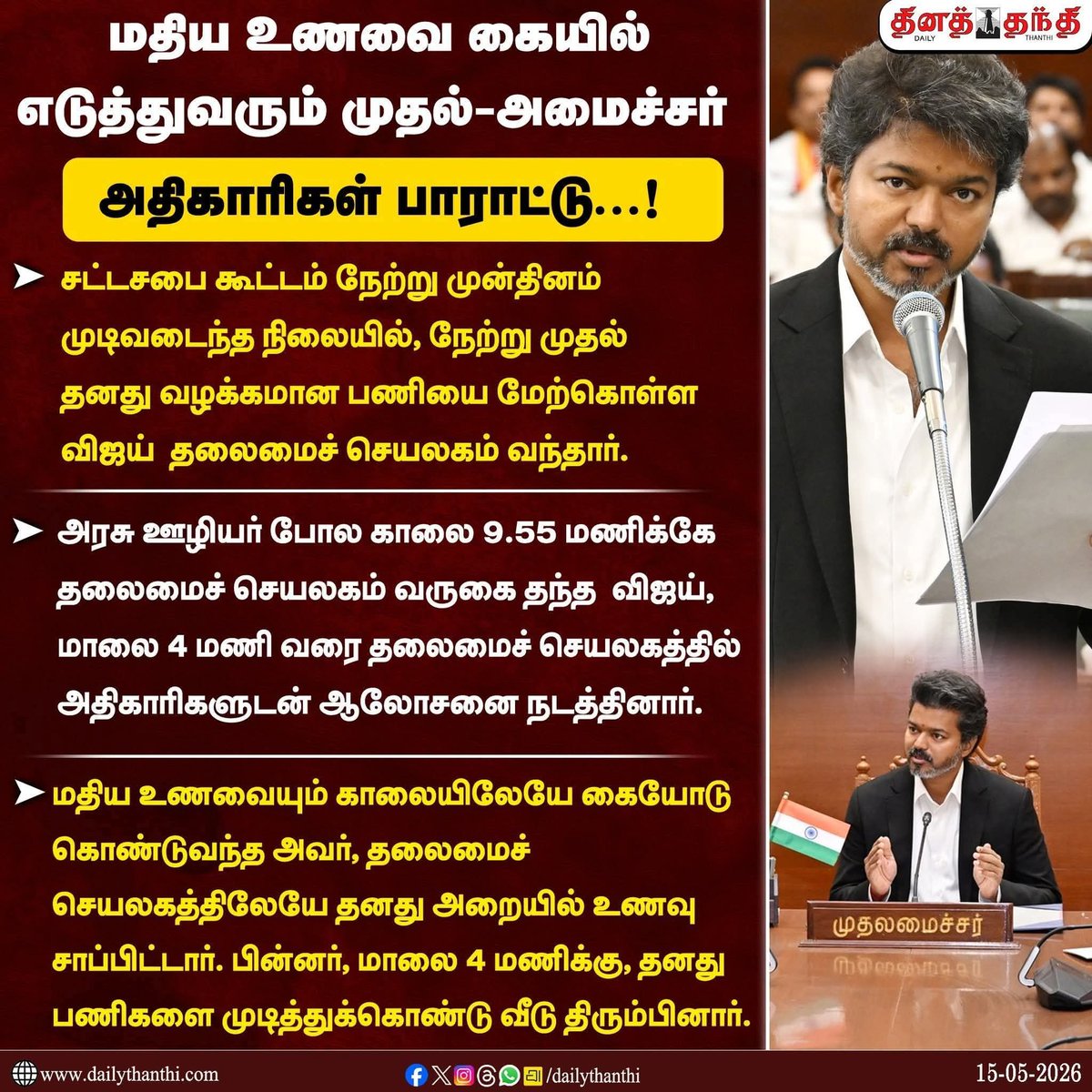 Dr.Aravind Raja tweet media