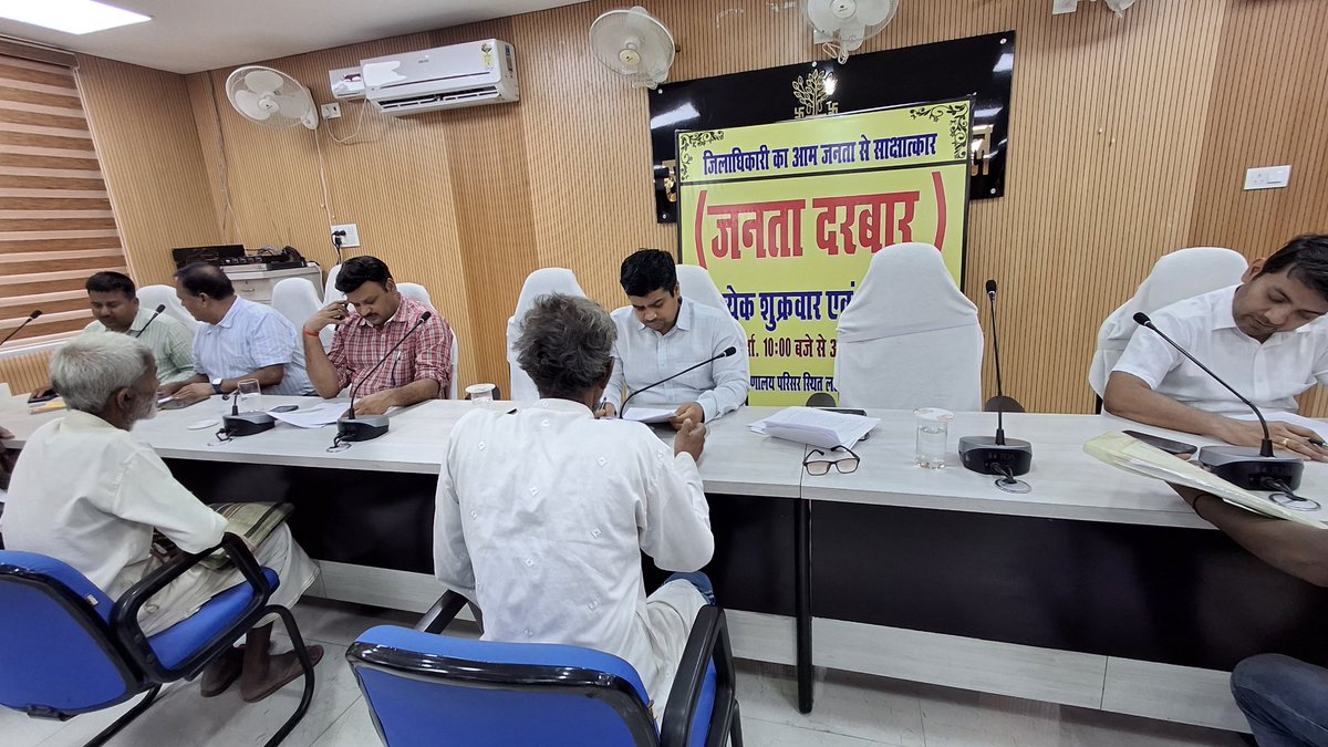 जिला प्रशासन सुपौल tweet media