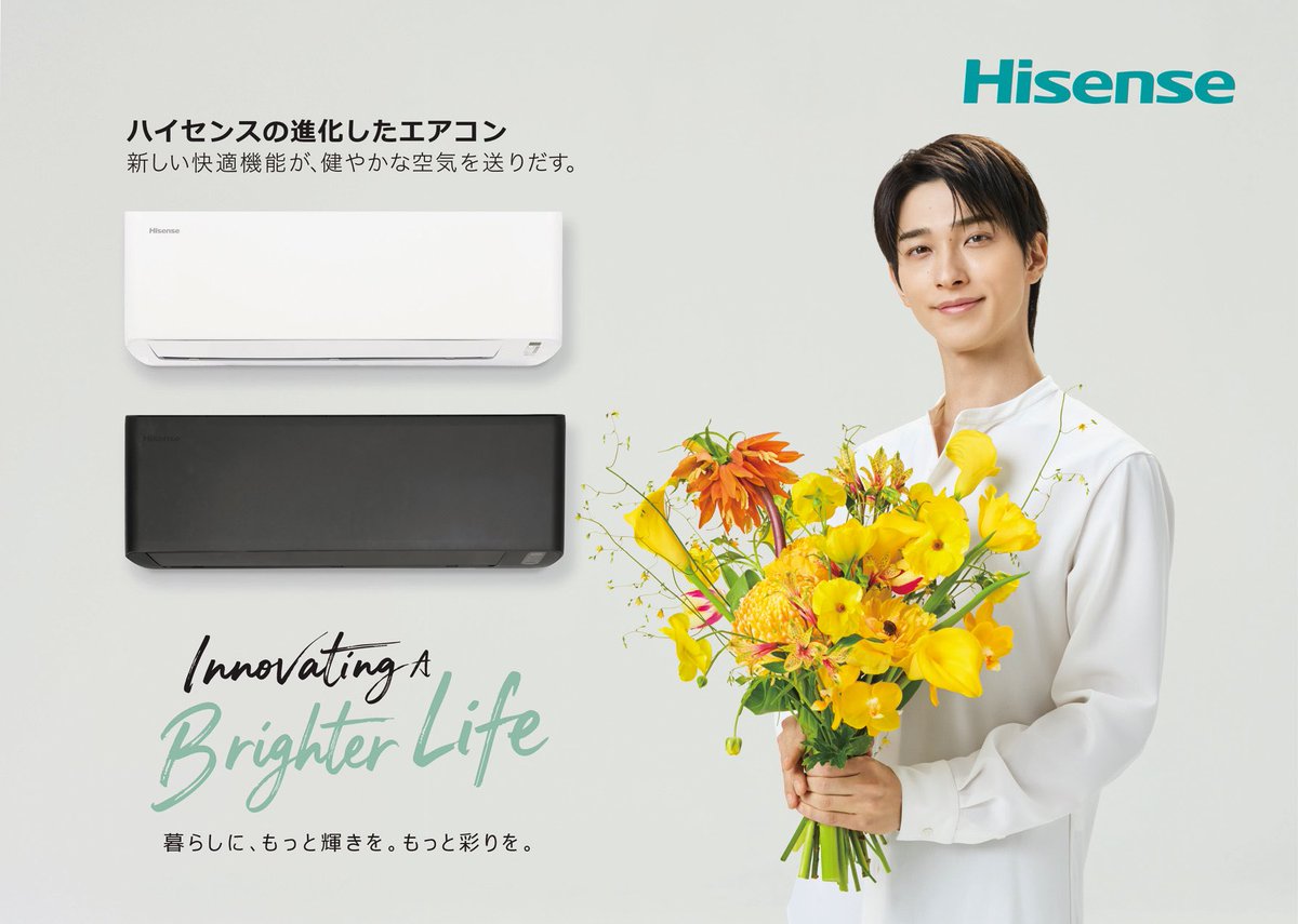 Hisense Japan tweet media