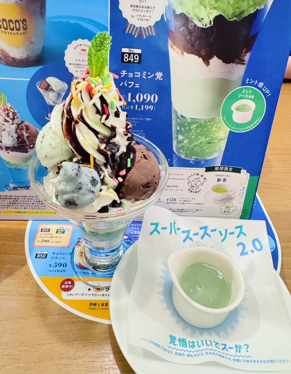 らずちん⭐️ tweet media