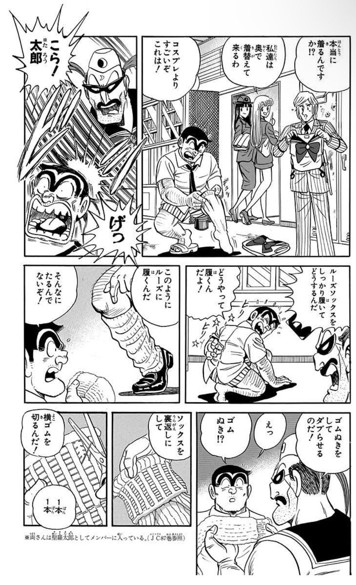中村 tweet media