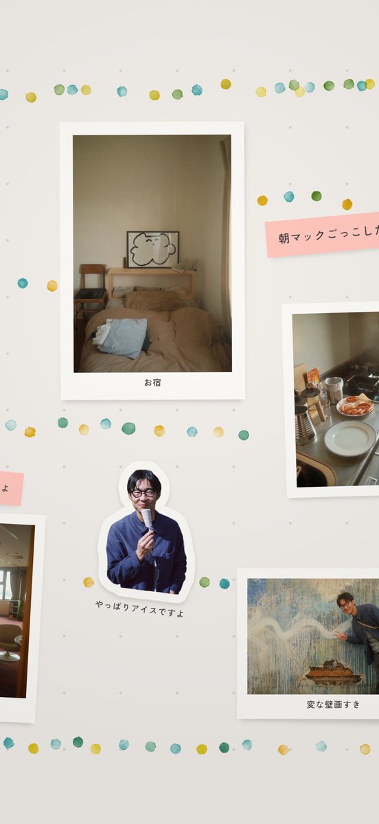 のい tweet media